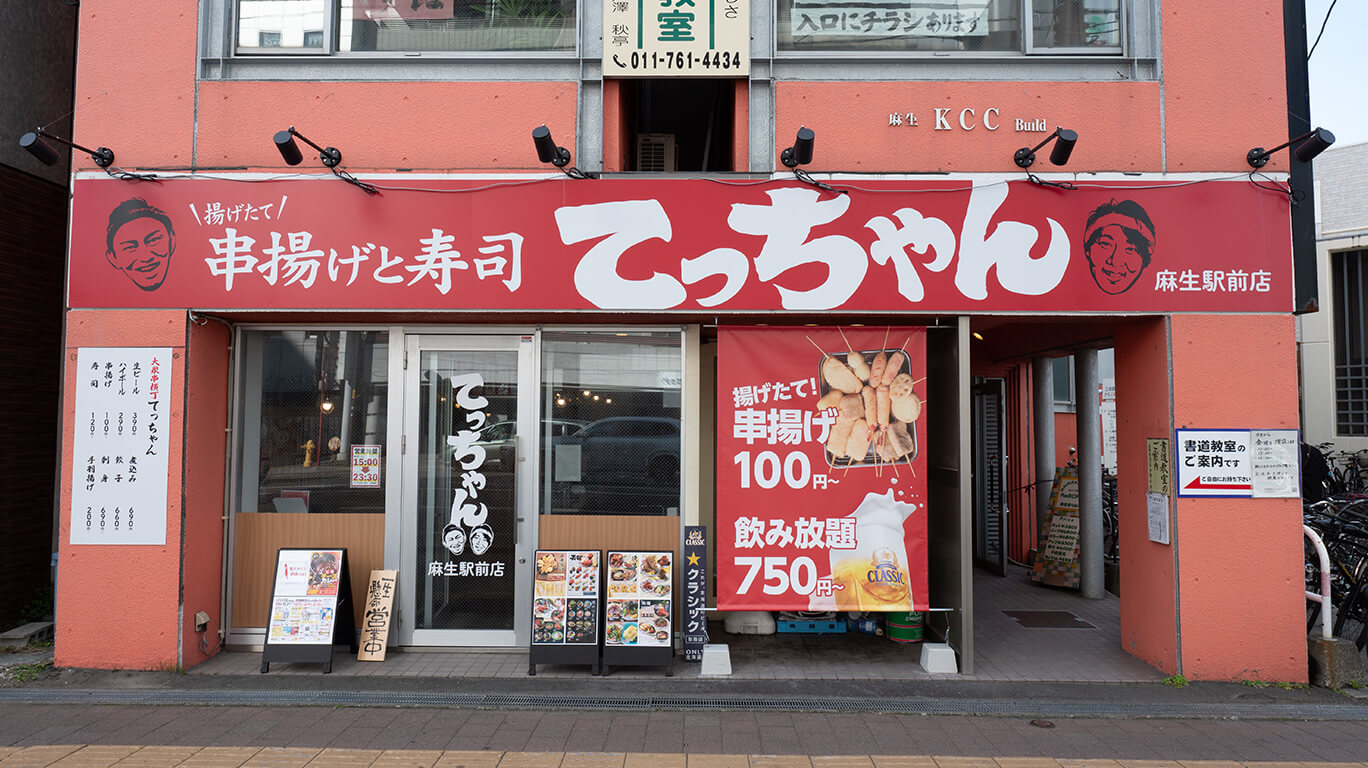 red food